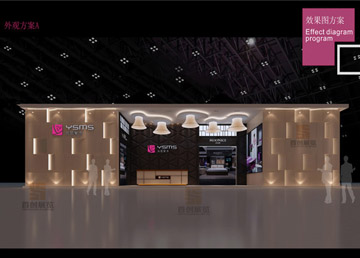 依思蒙紗 展位設(shè)計搭建