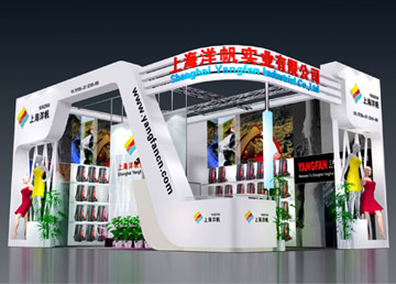 洋帆 廣州展位設計特裝