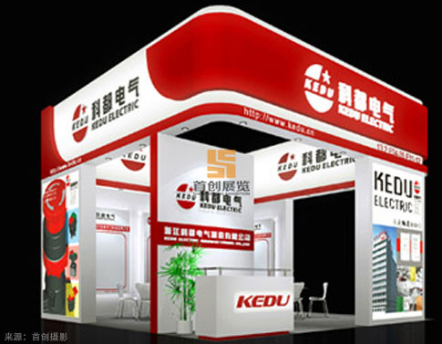 科都電氣展 展位設計策劃