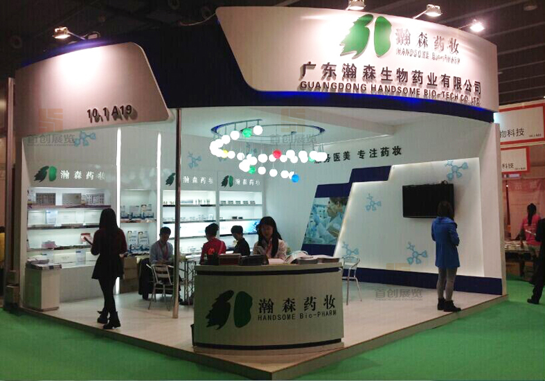 瀚森 廣交會展位展館(圖1)