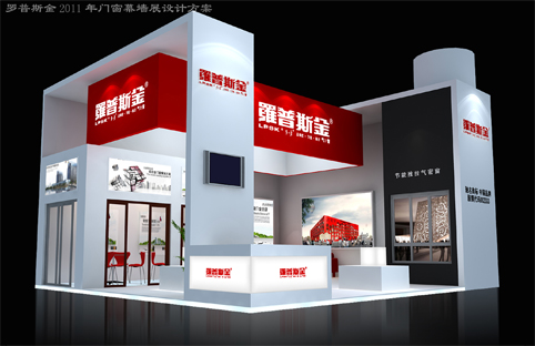 羅普斯金 展覽展位設(shè)計(圖1)