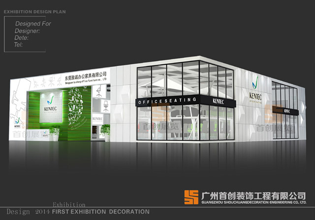 致誠辦公家具 展覽展位設計(圖2)