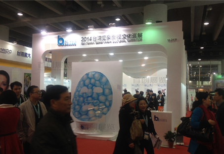 貝豪 廣交會展位設(shè)計(jì)(圖1)