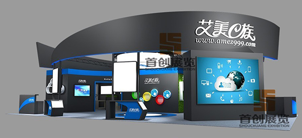 艾美E族 時尚展位設(shè)計搭建(圖1)