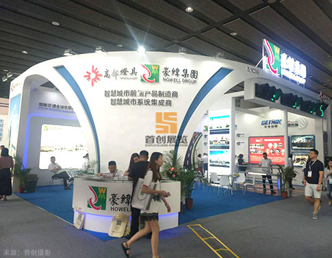 豪偉集團 展示效果圖