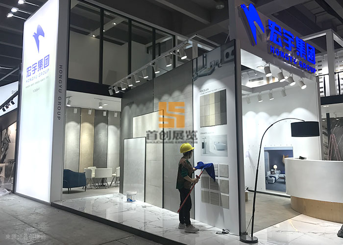 宏宇集團 會展展覽設計(圖2)