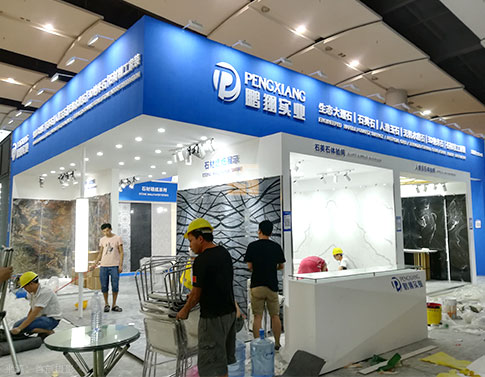 鵬翔實業(yè) 展覽效果圖
