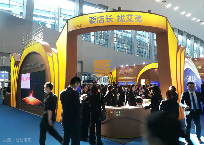 艾美國際 展示展覽設計(圖1)